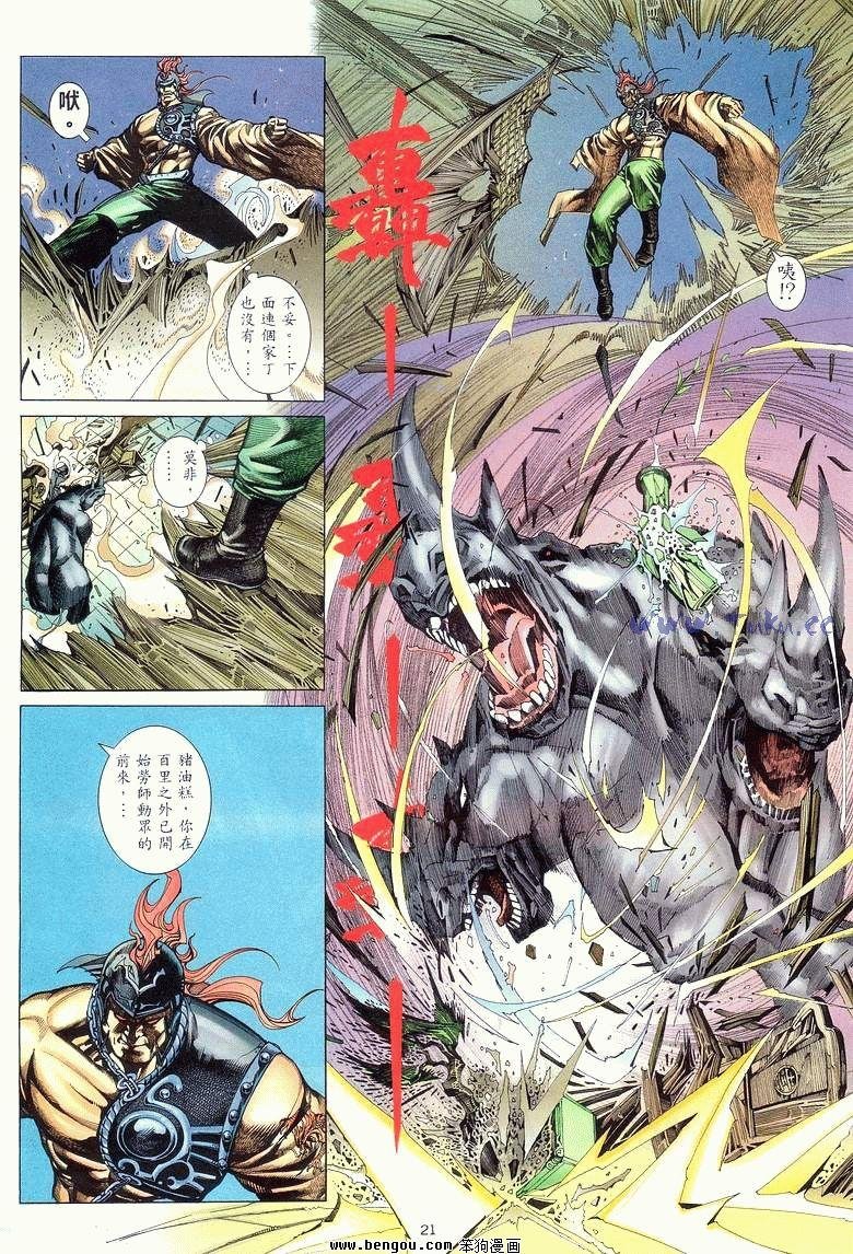 第17卷