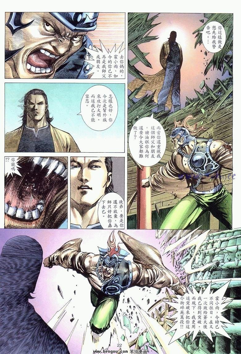 第17卷