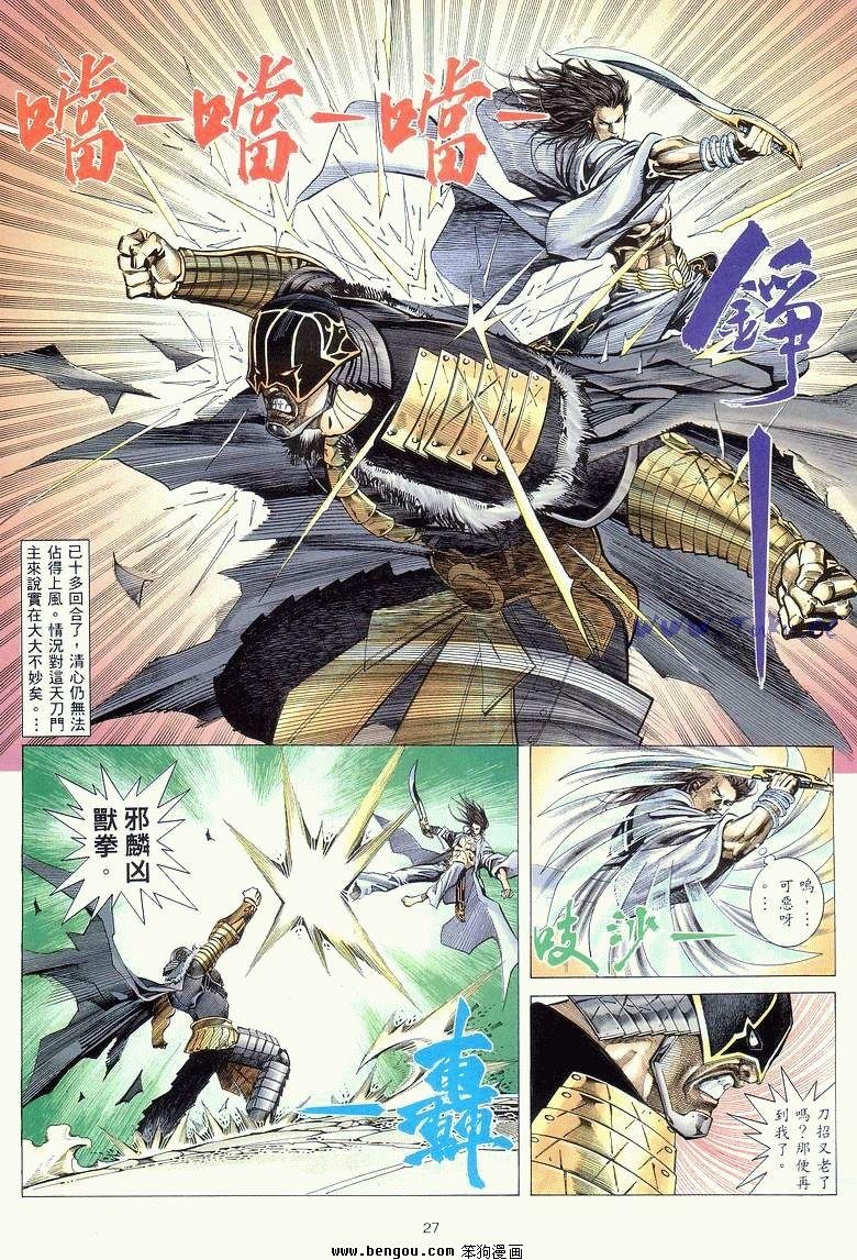 第17卷