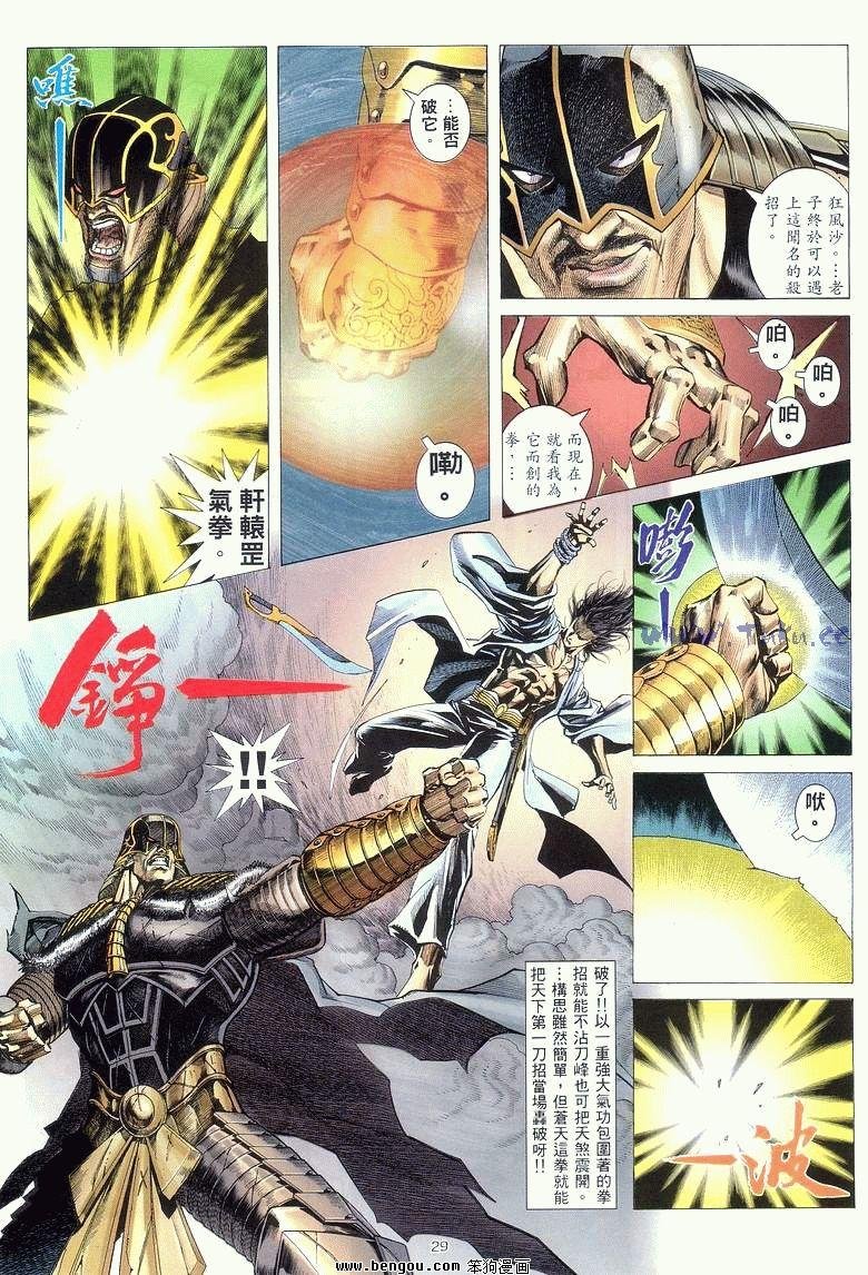 第17卷