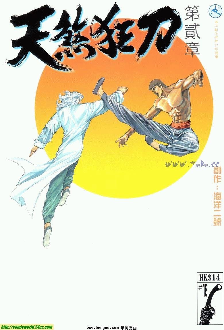 第18卷