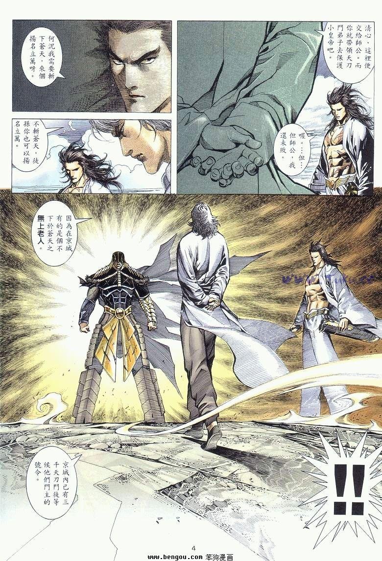 第18卷