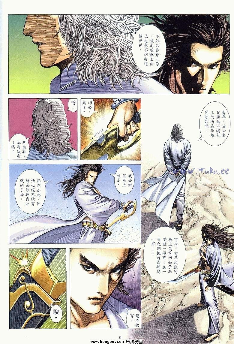 第18卷