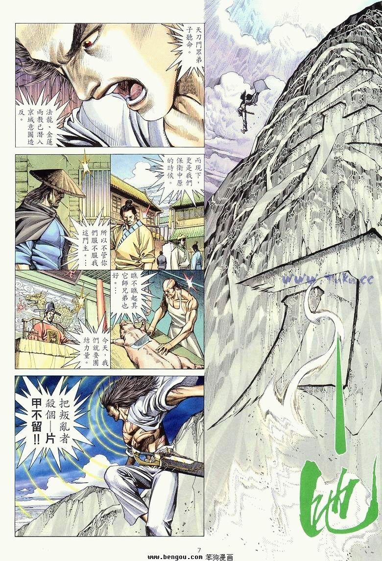 第18卷