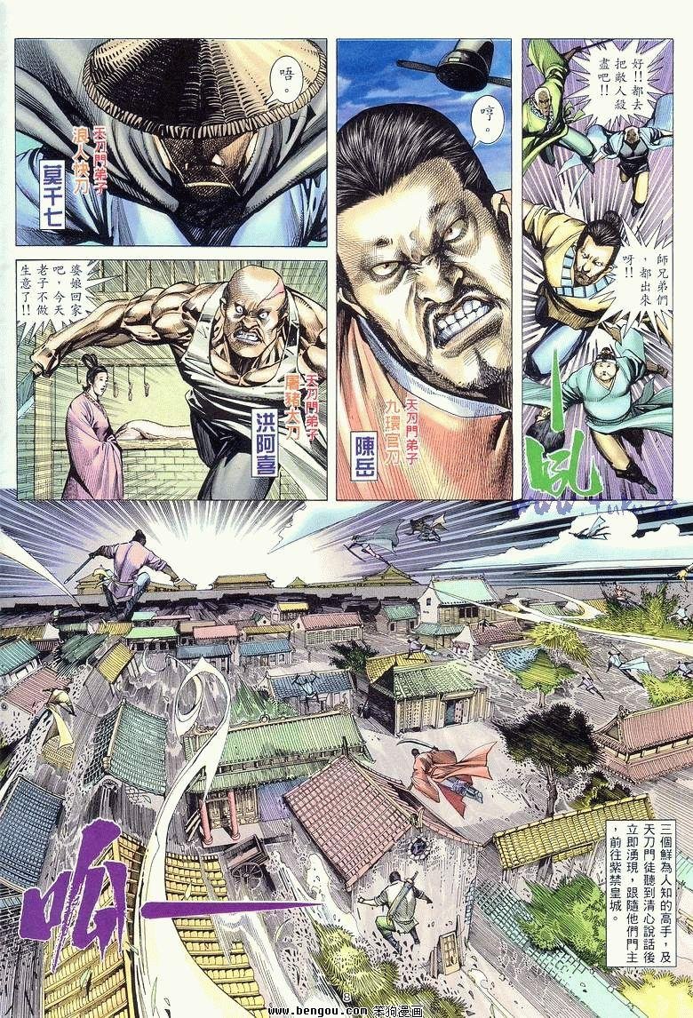 第18卷
