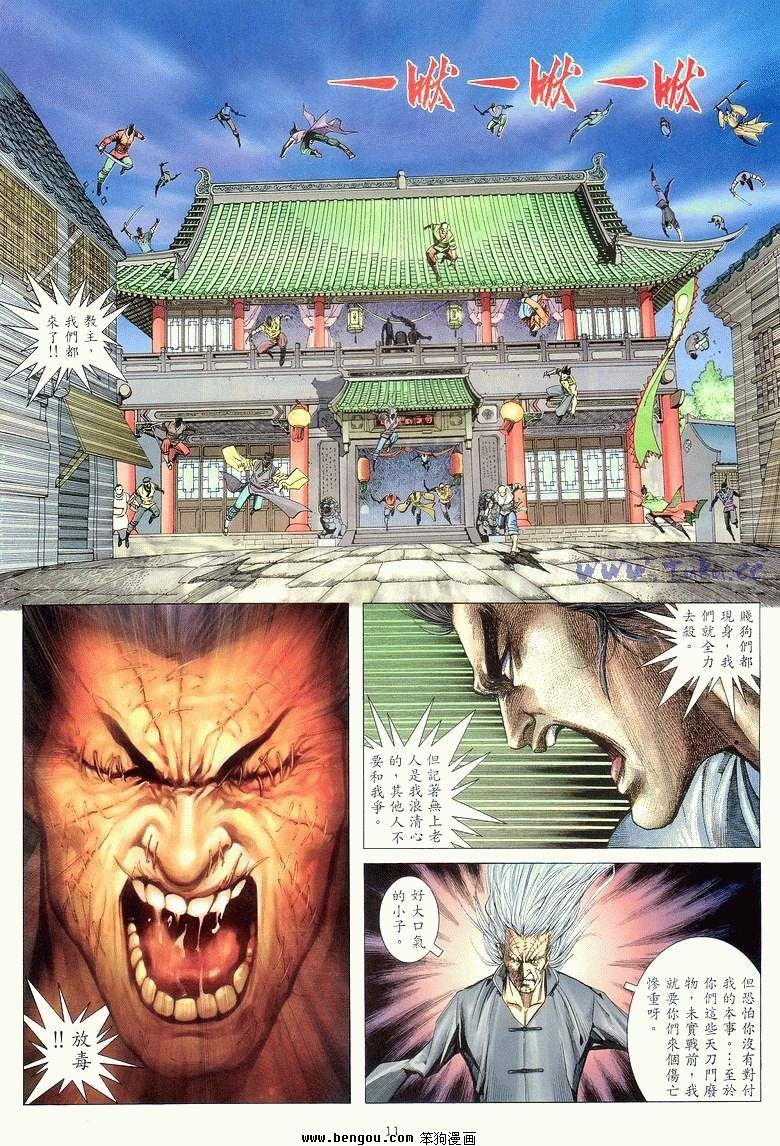 第18卷