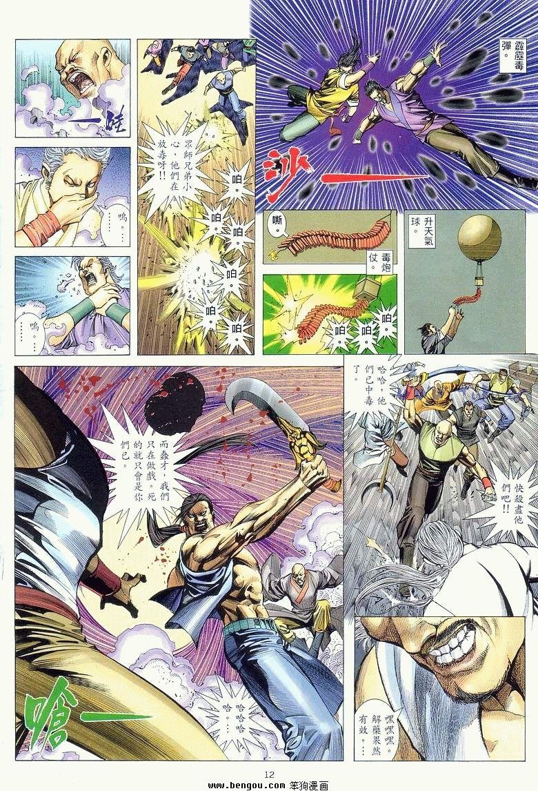 第18卷