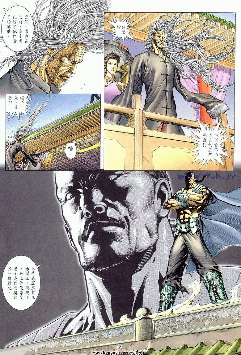 第18卷