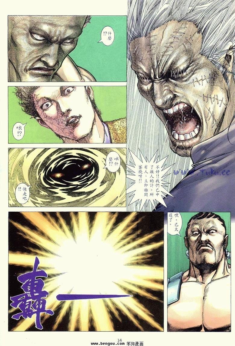 第18卷