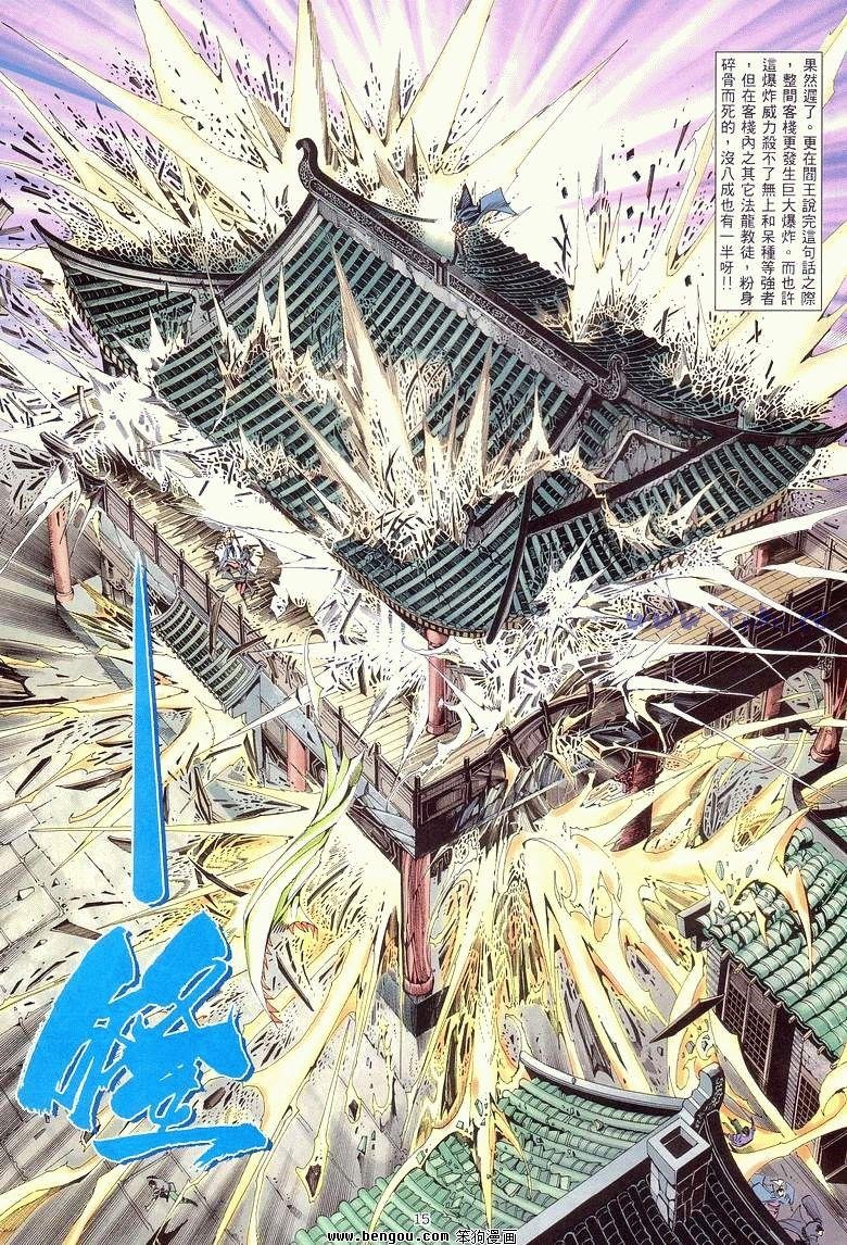 第18卷