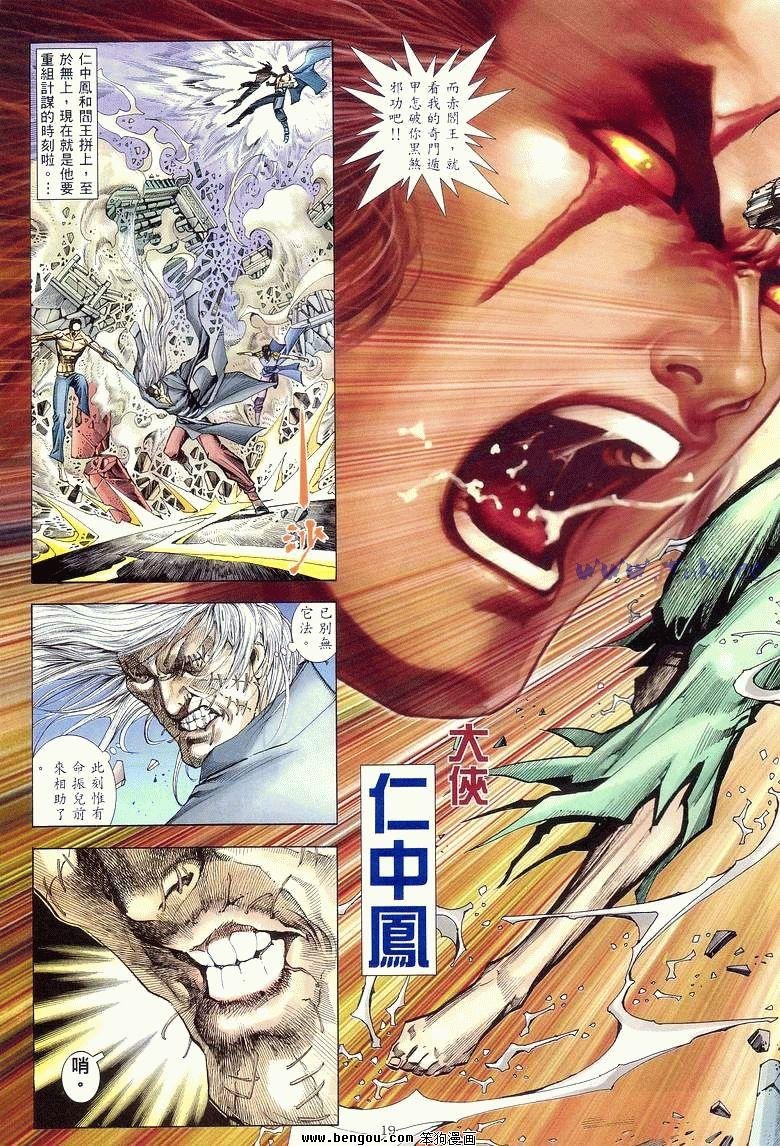 第18卷