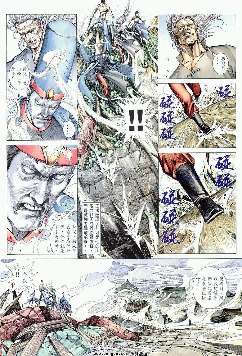 第18卷