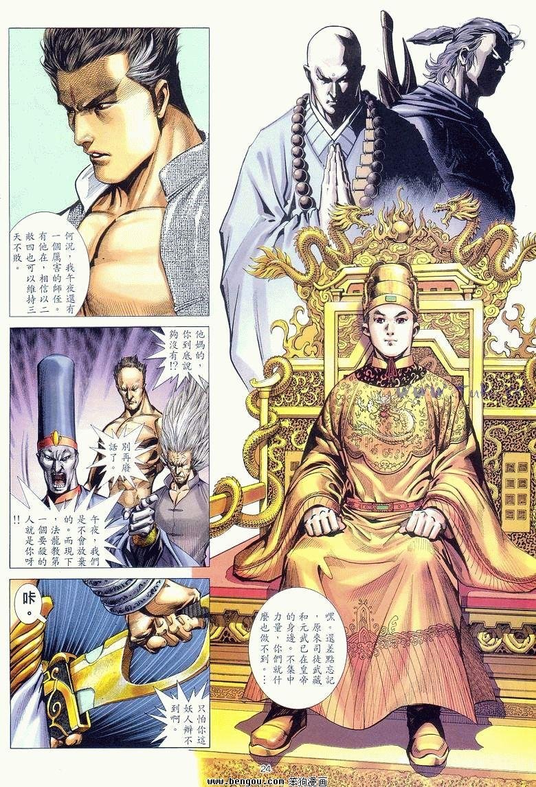 第18卷