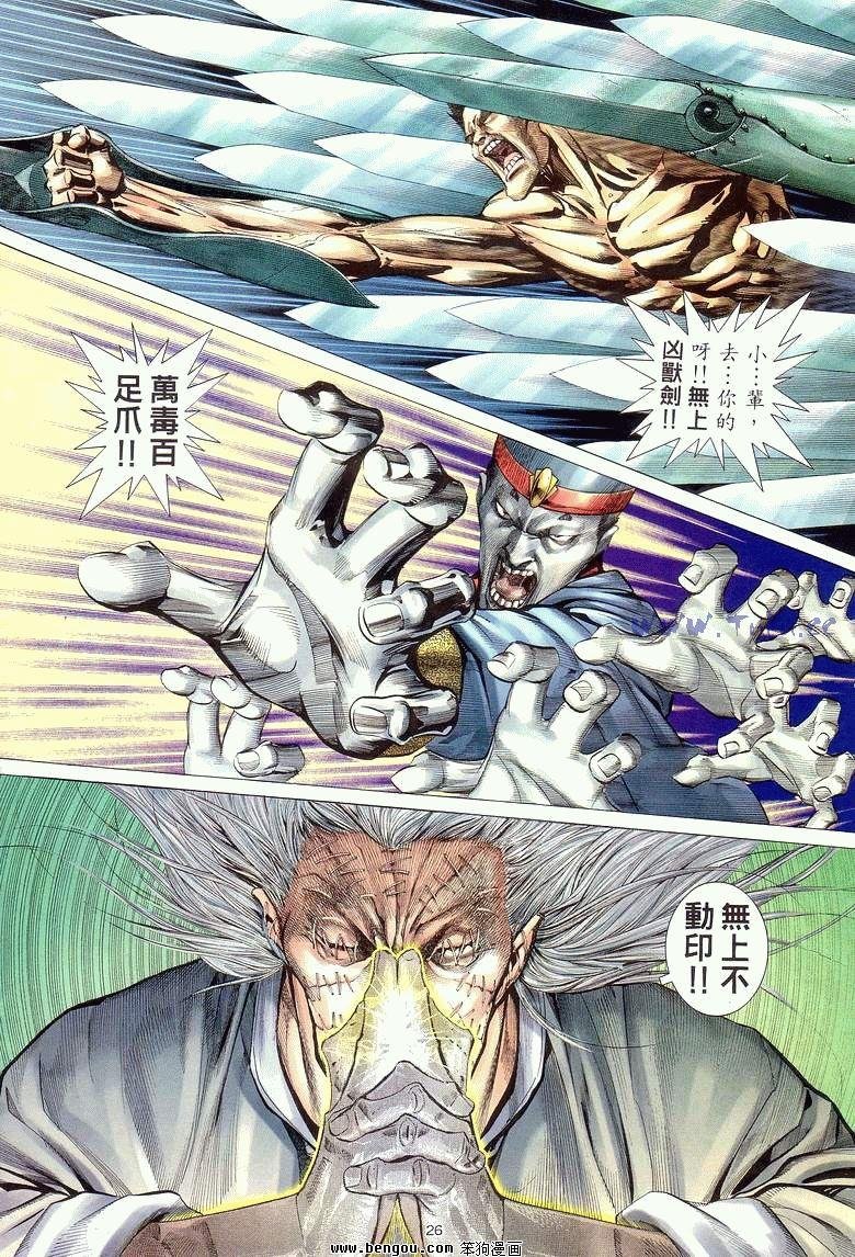 第18卷
