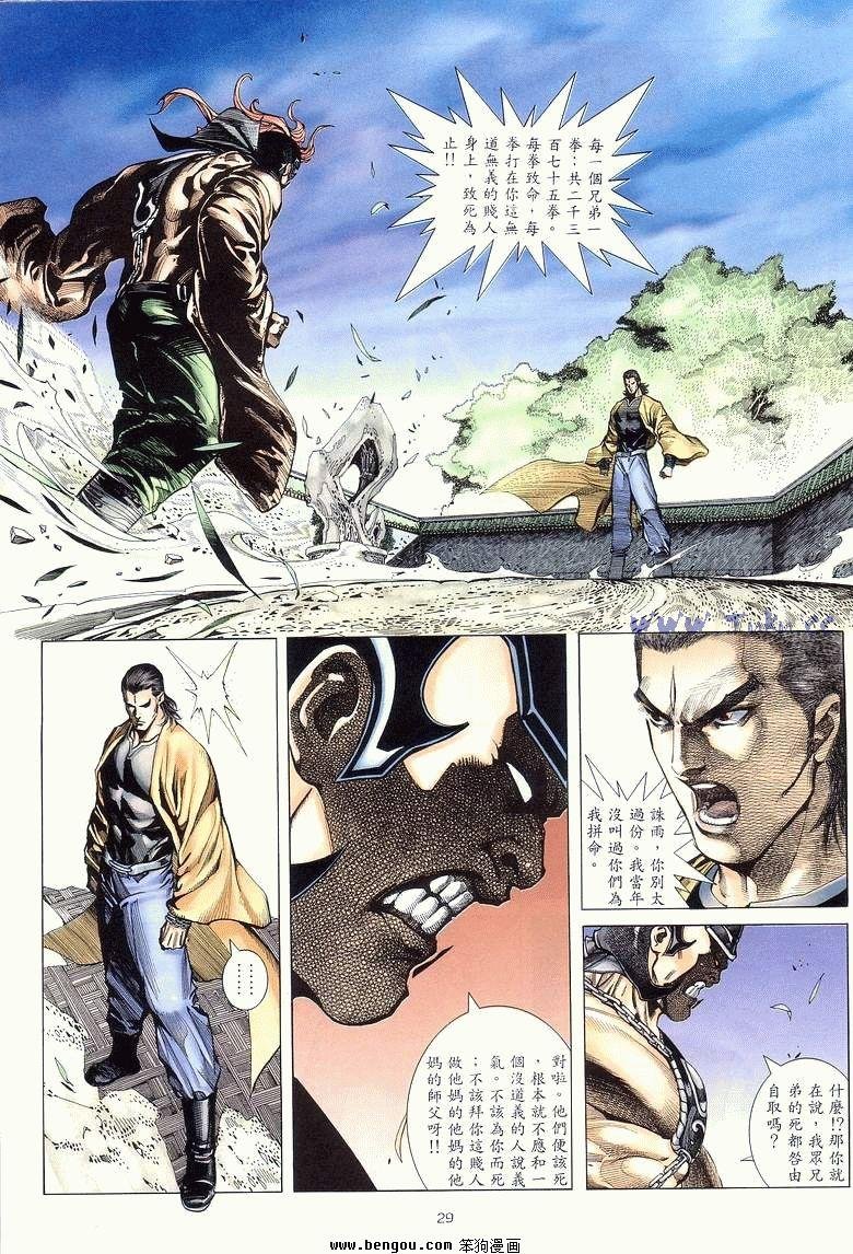 第18卷