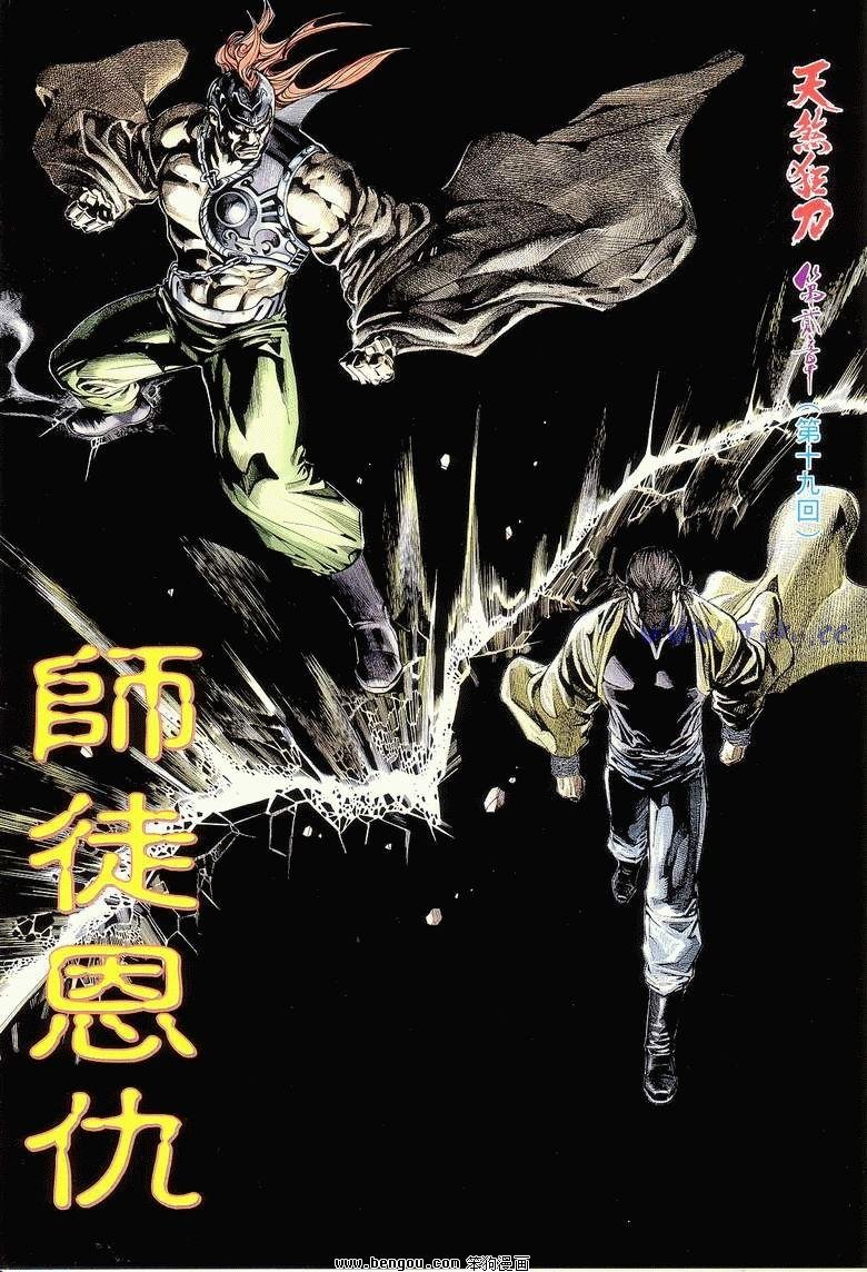 第19卷