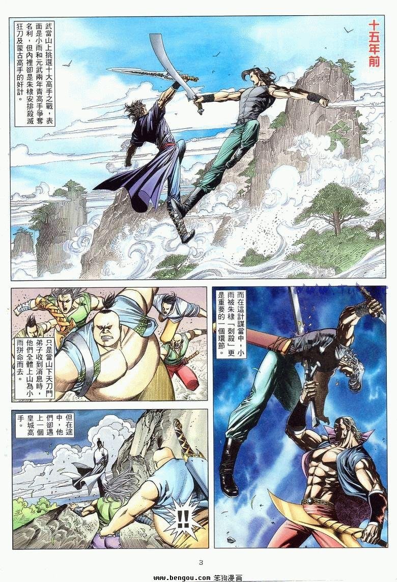 第19卷