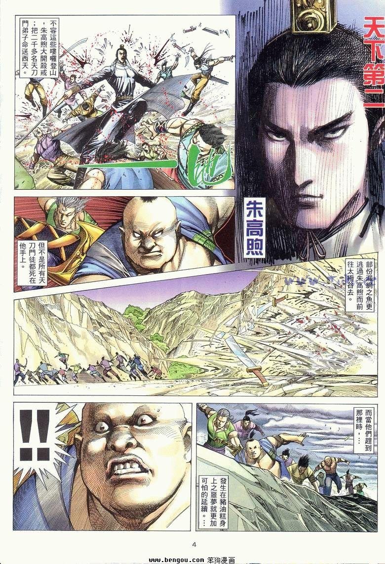 第19卷
