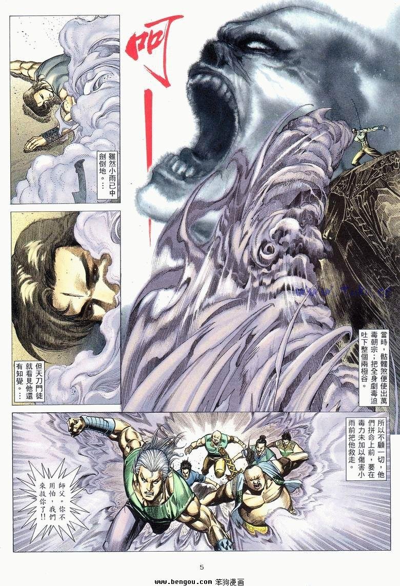 第19卷