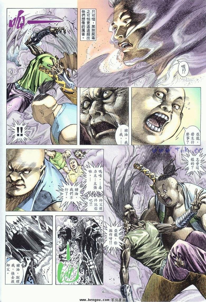 第19卷