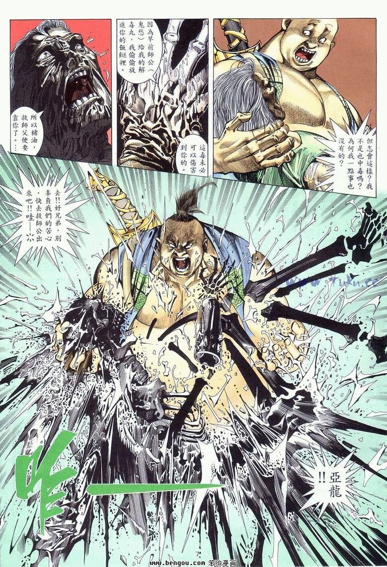 第19卷