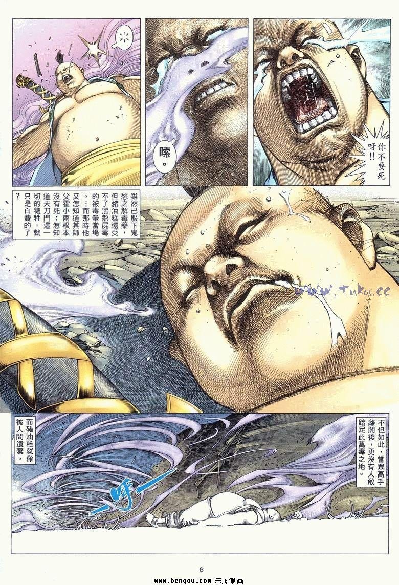 第19卷