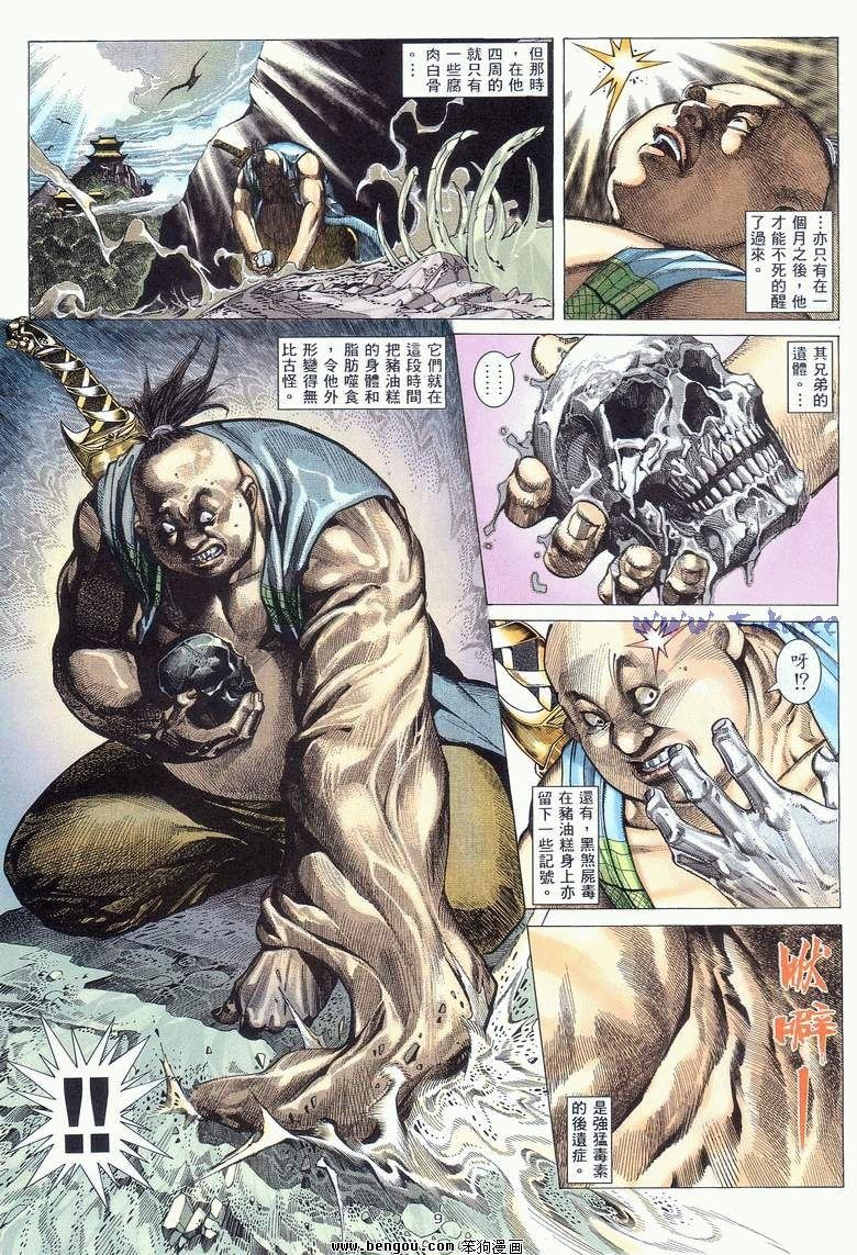 第19卷