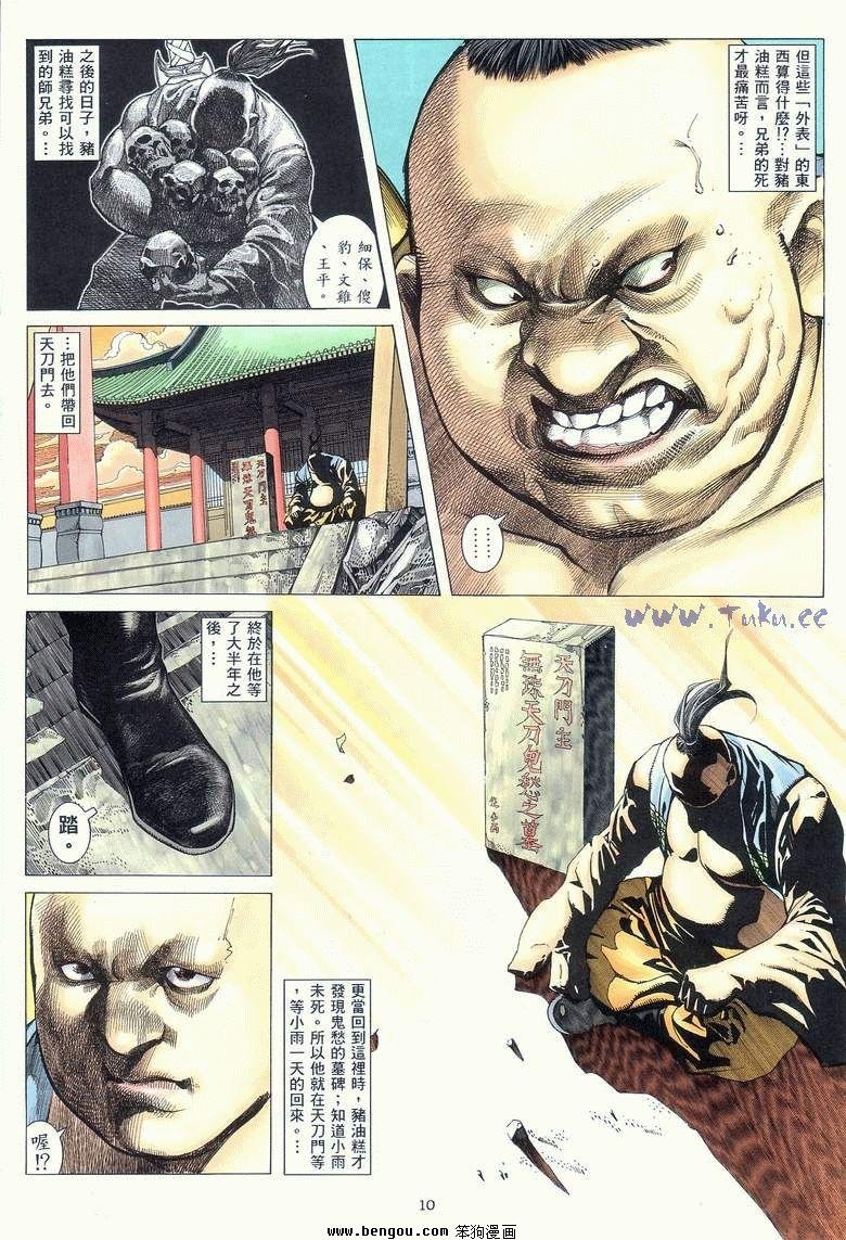 第19卷
