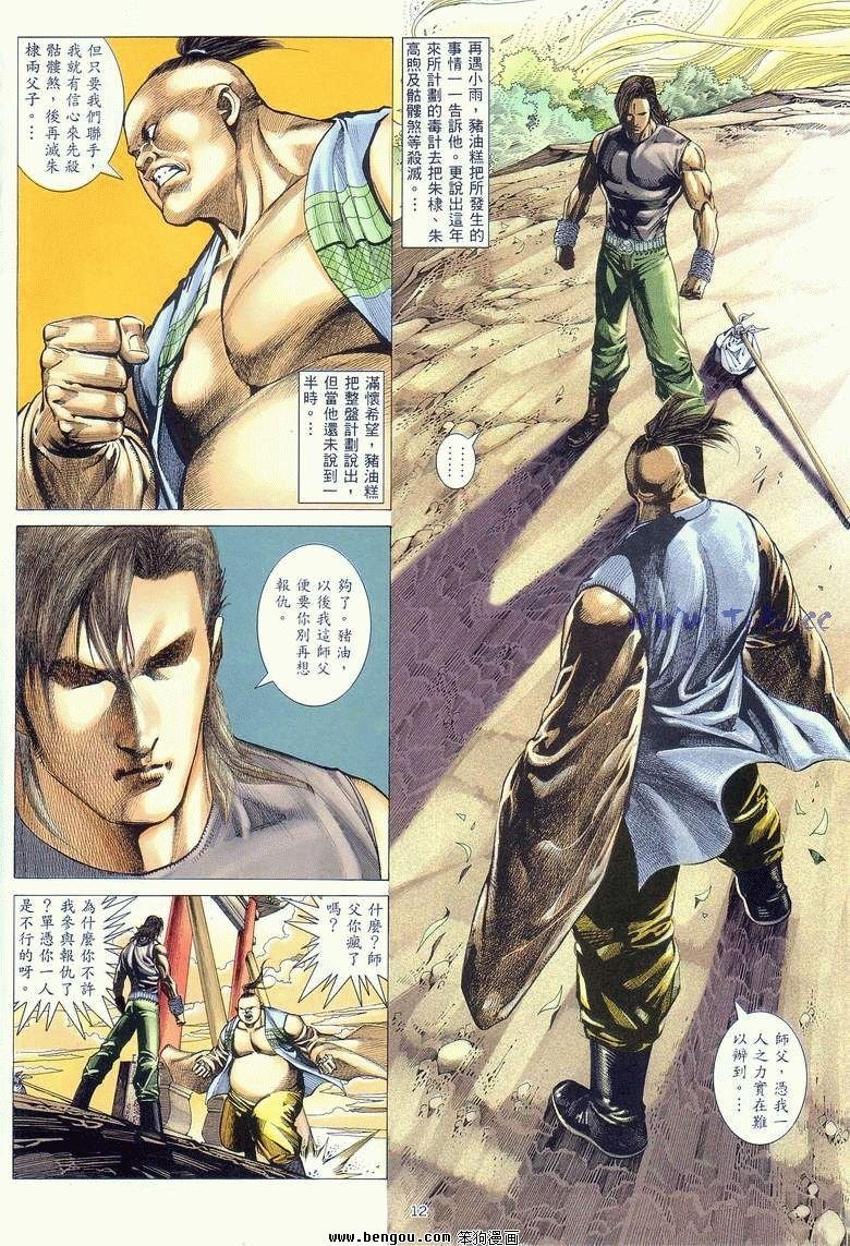 第19卷