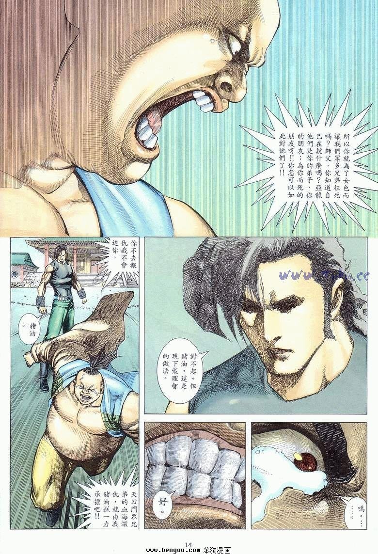 第19卷