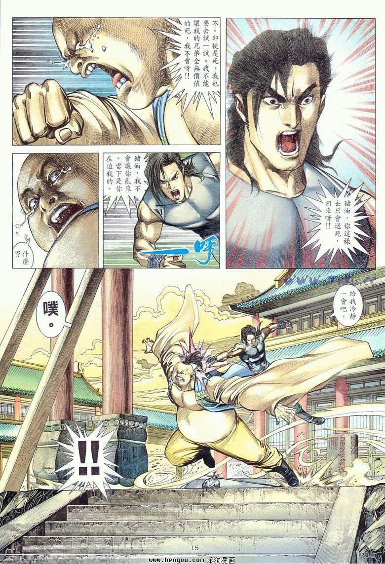 第19卷