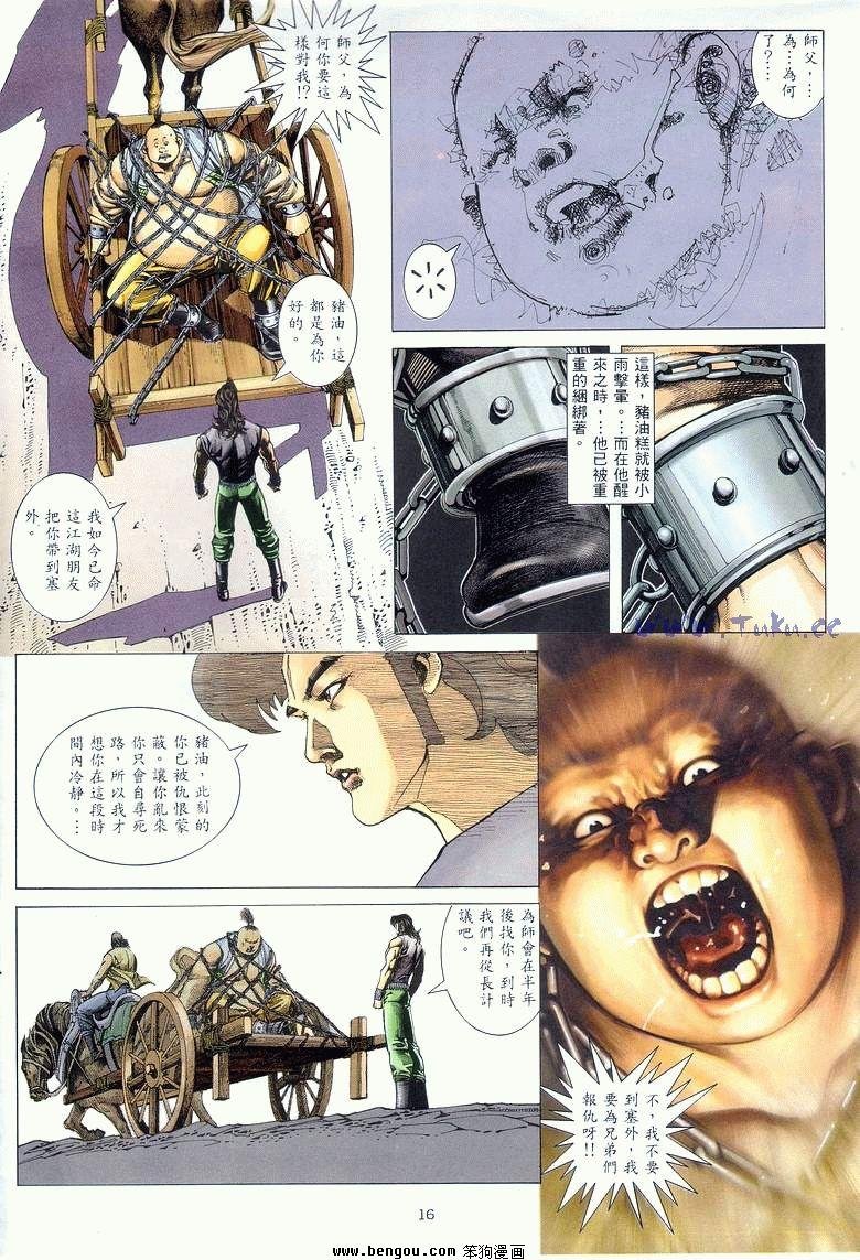 第19卷