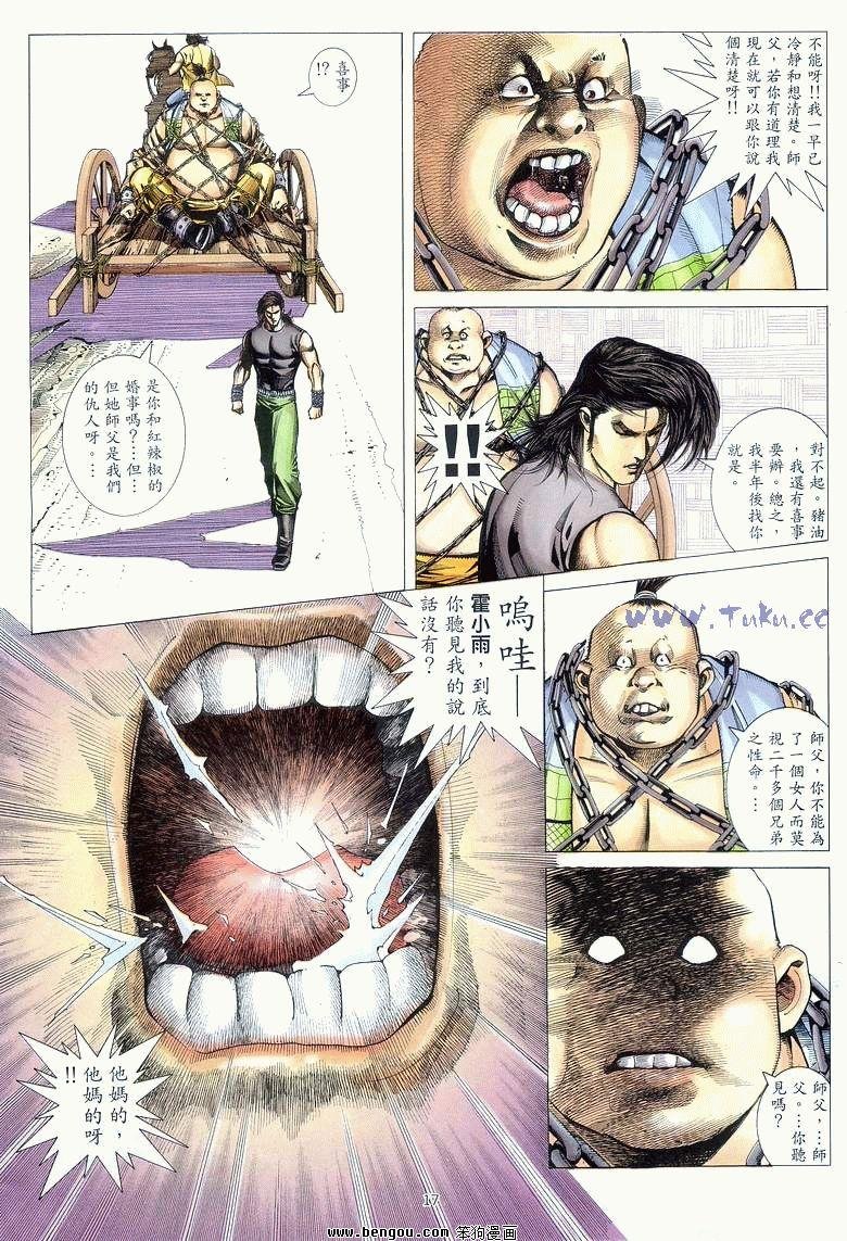第19卷