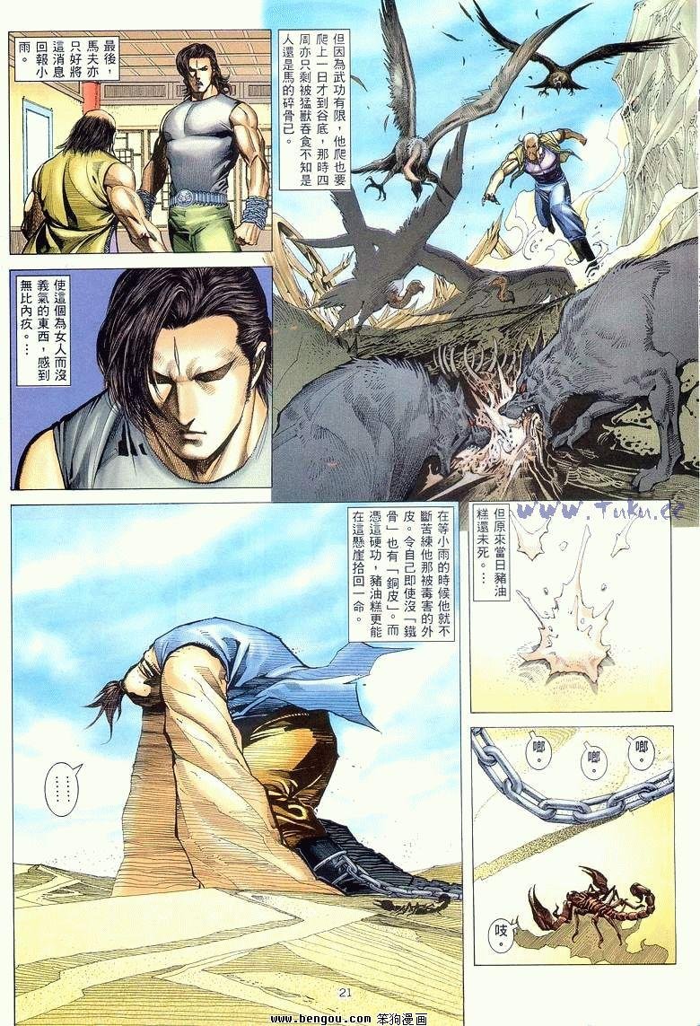 第19卷