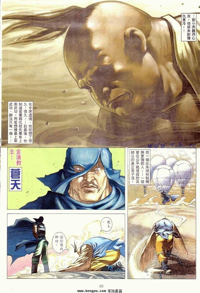 第19卷
