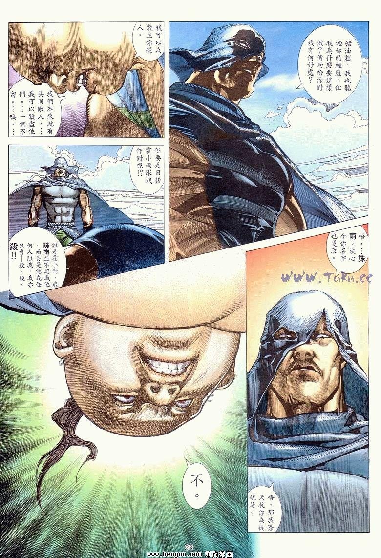 第19卷
