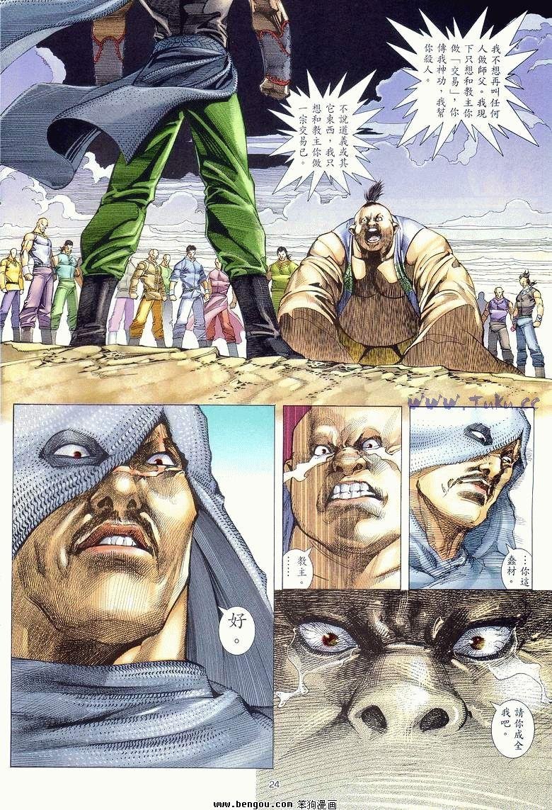 第19卷