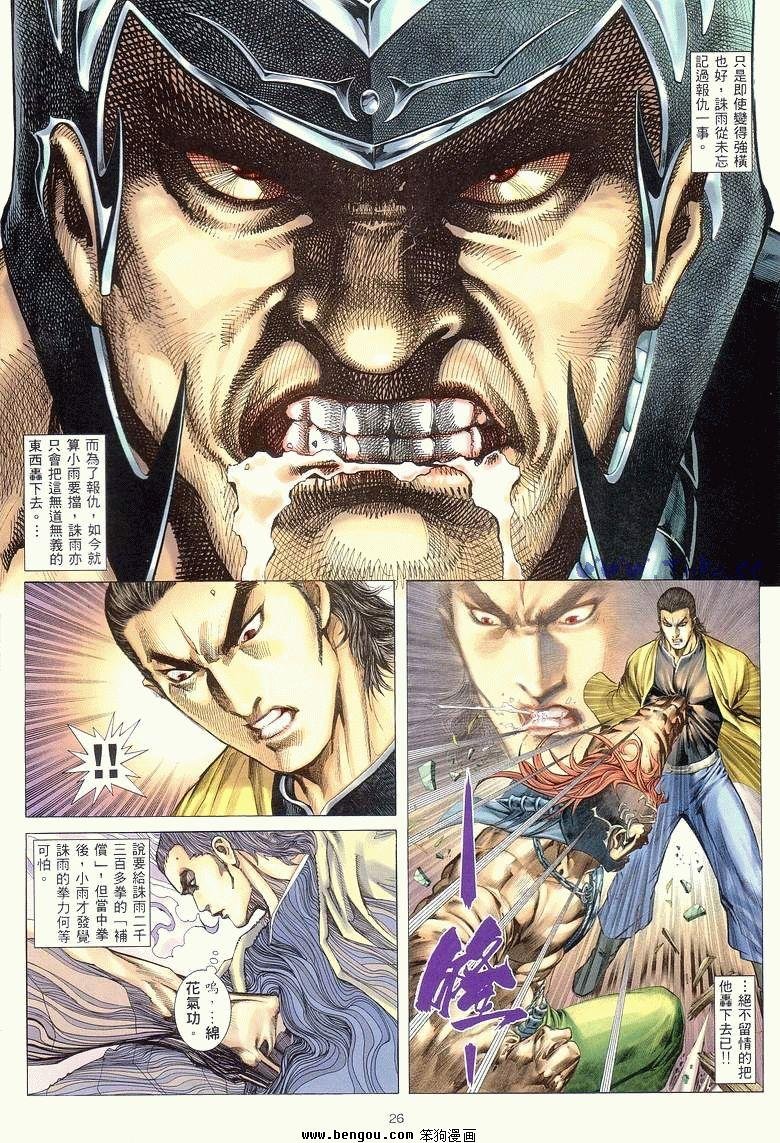 第19卷