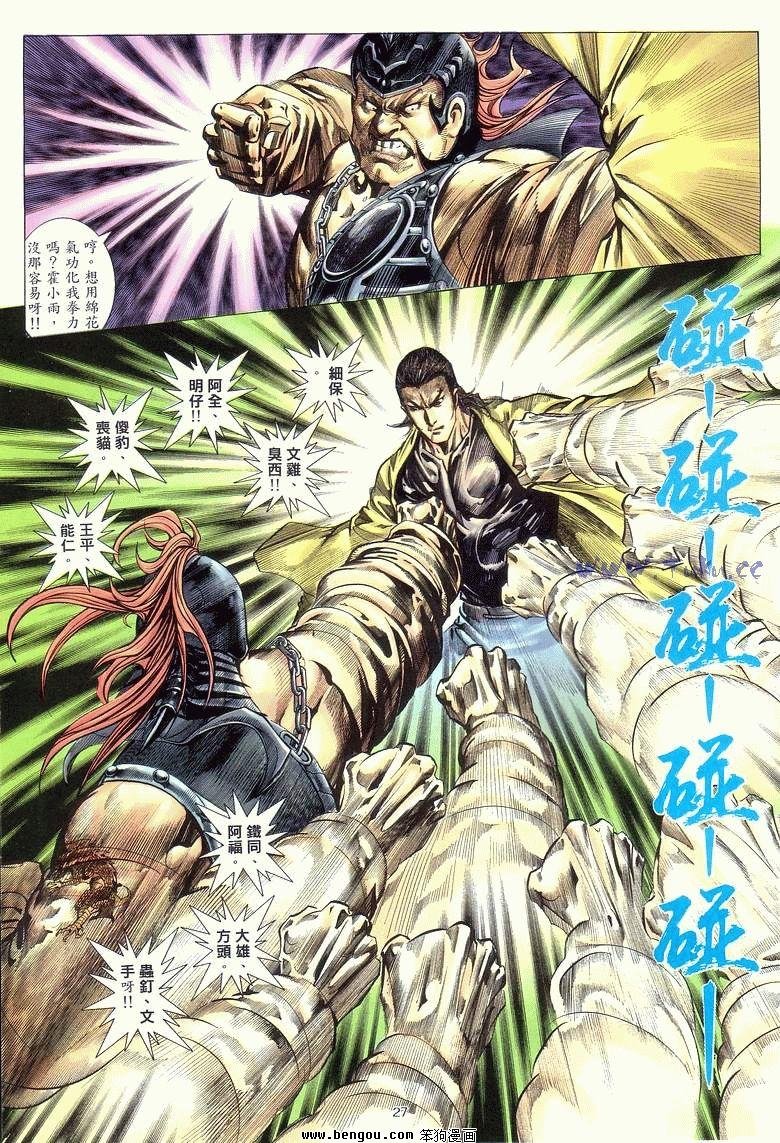 第19卷