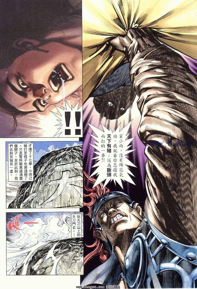 第19卷