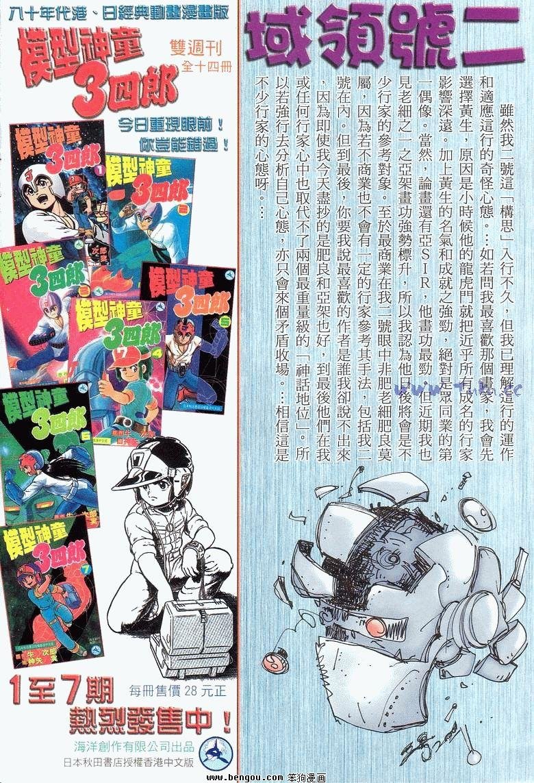 第19卷