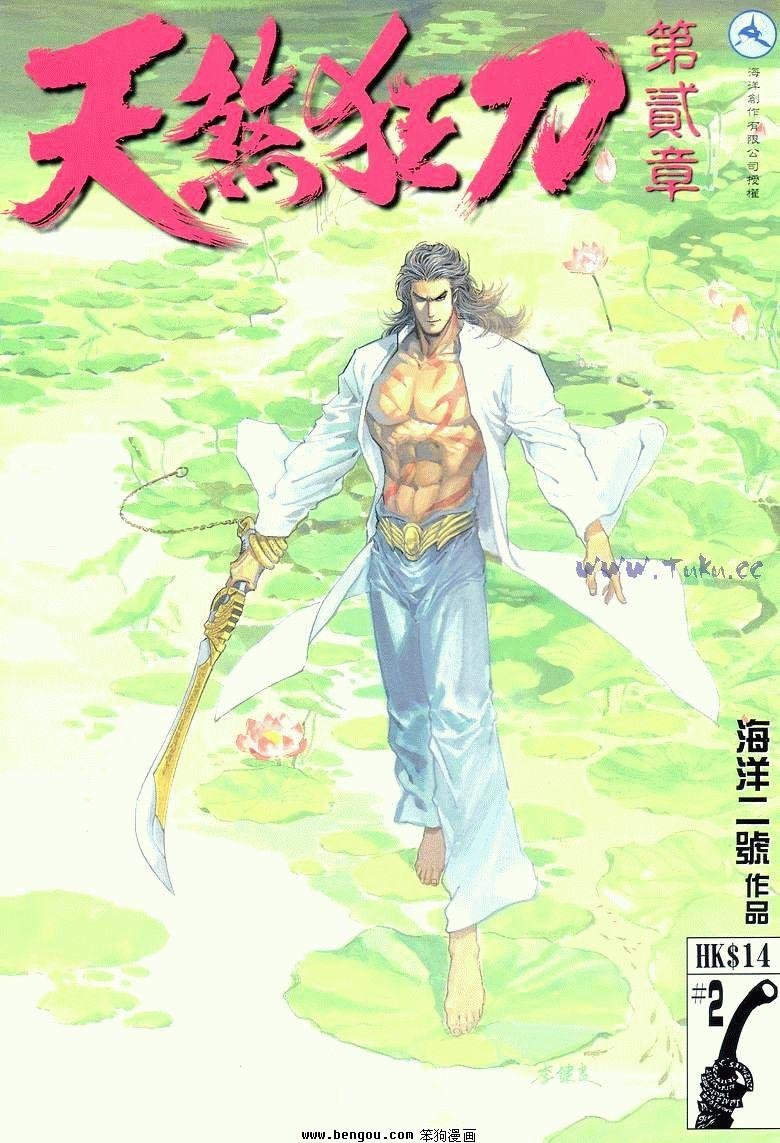 第2卷