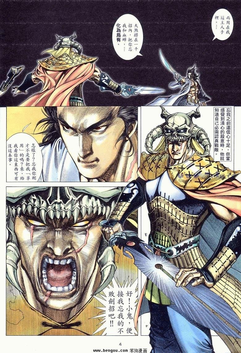 第2卷