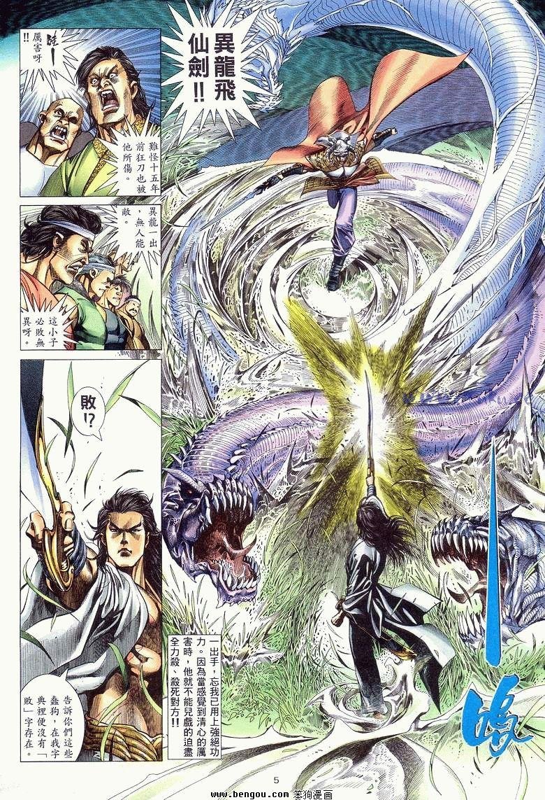 第2卷
