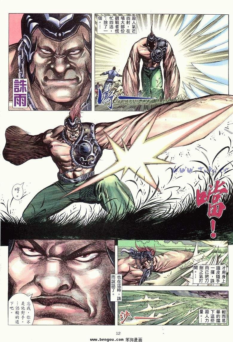 第2卷
