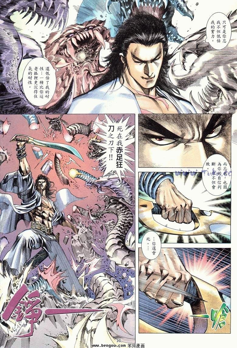 第2卷