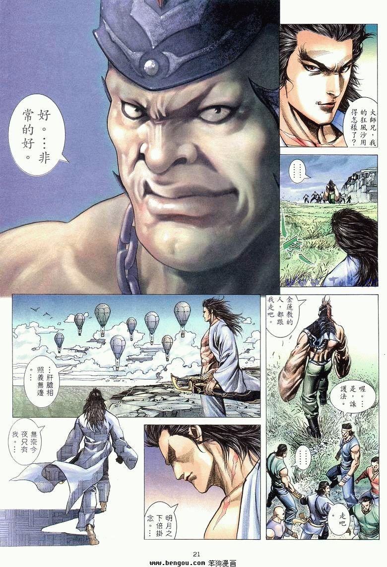第2卷