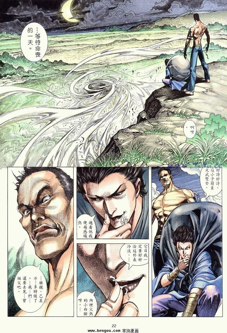 第2卷