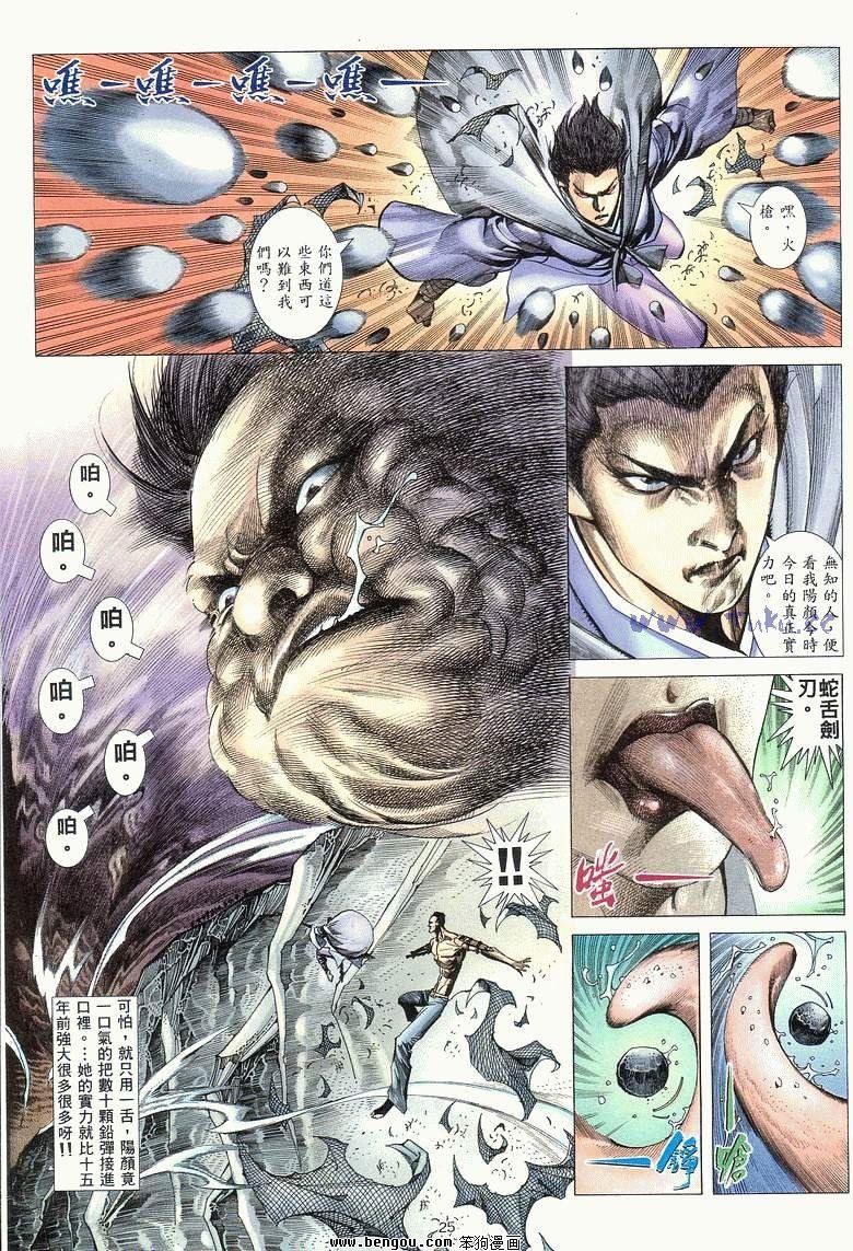 第2卷