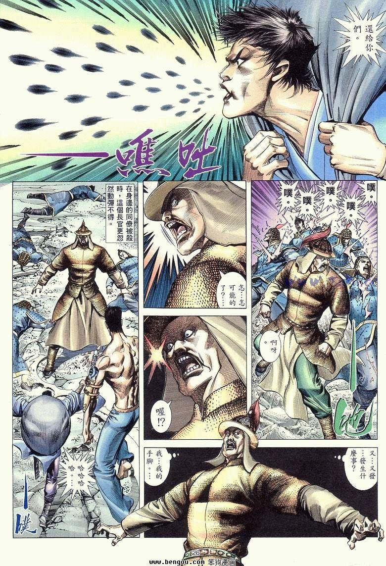第2卷